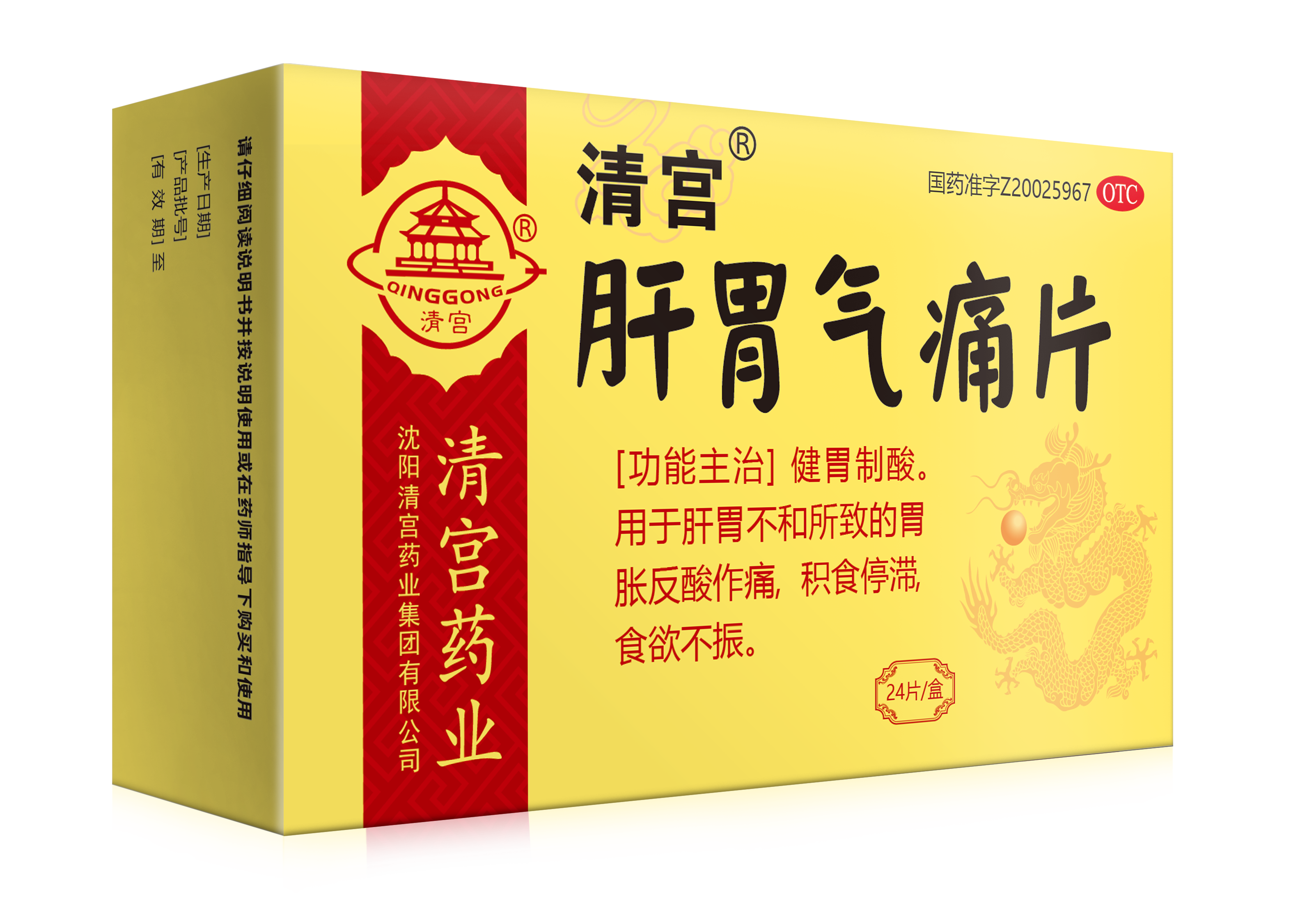 008PG国际(中国集团)-官方网站