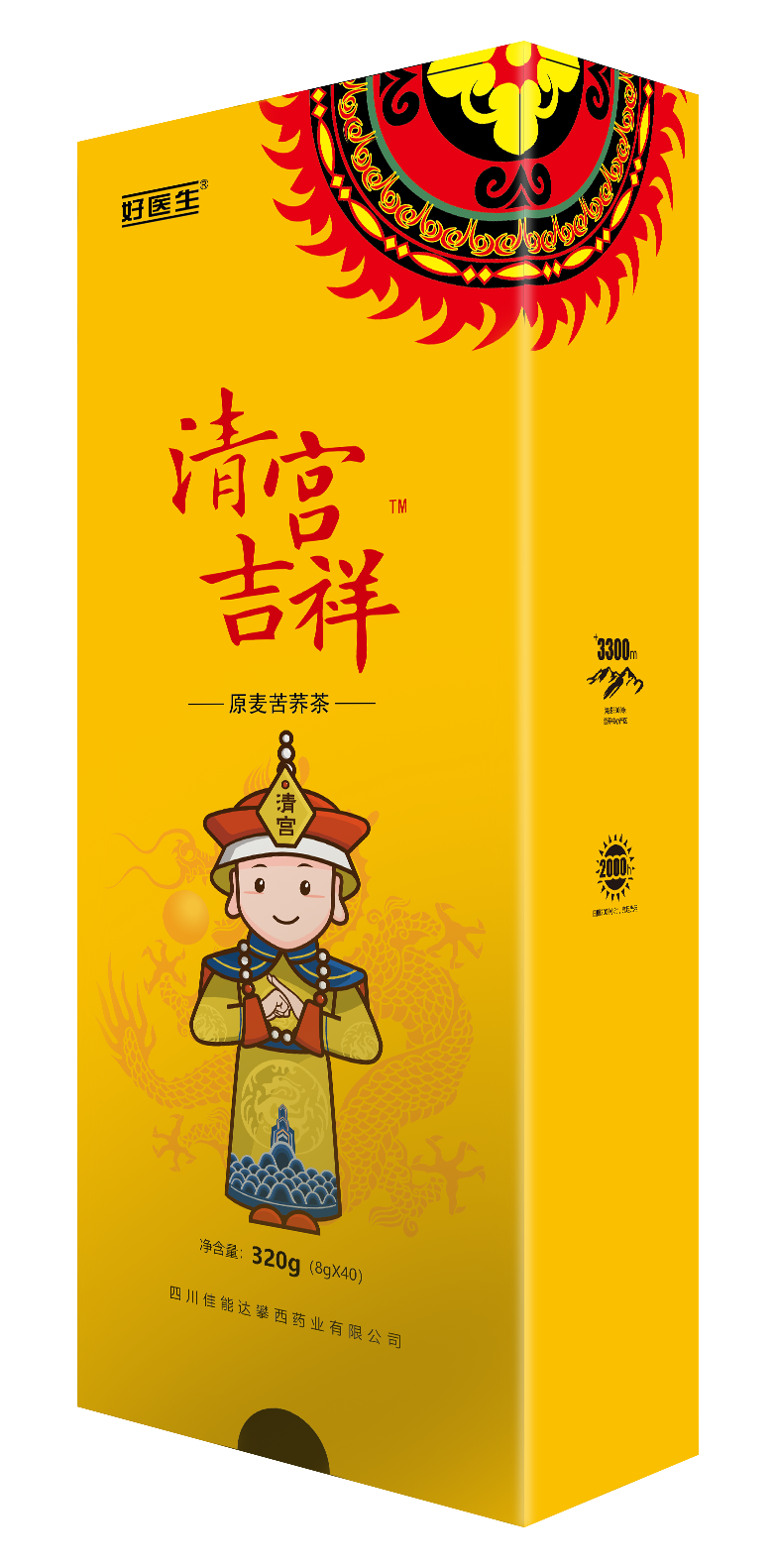 008PG国际(中国集团)-官方网站