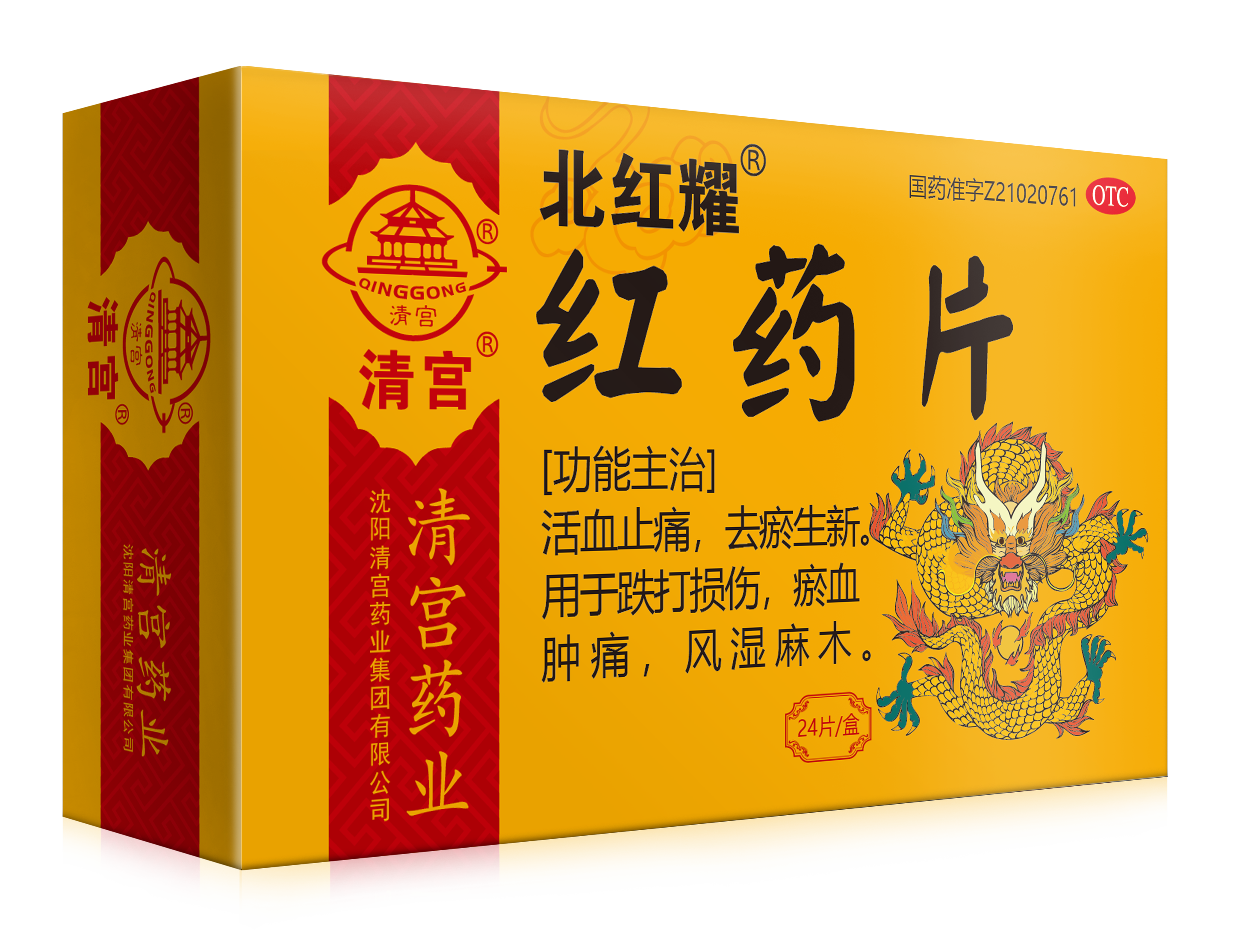 008PG国际(中国集团)-官方网站