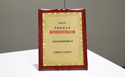 008PG国际(中国集团)-官方网站