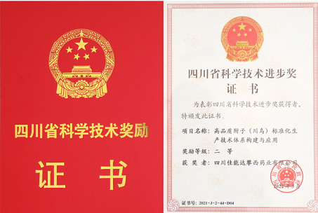 008PG国际(中国集团)-官方网站