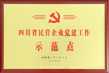 008PG国际(中国集团)-官方网站
