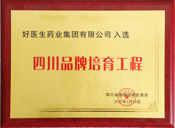 008PG国际(中国集团)-官方网站