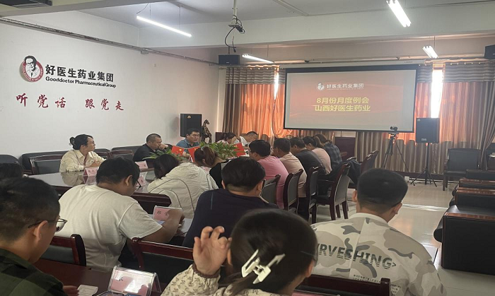 008PG国际(中国集团)-官方网站