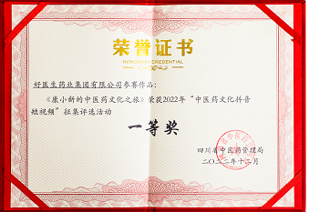 008PG国际(中国集团)-官方网站