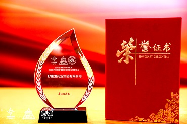 008PG国际(中国集团)-官方网站