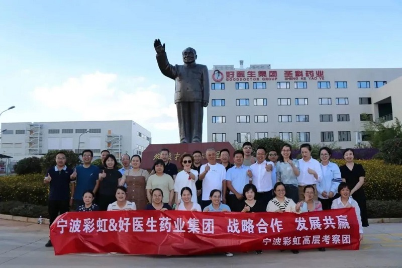 008PG国际(中国集团)-官方网站