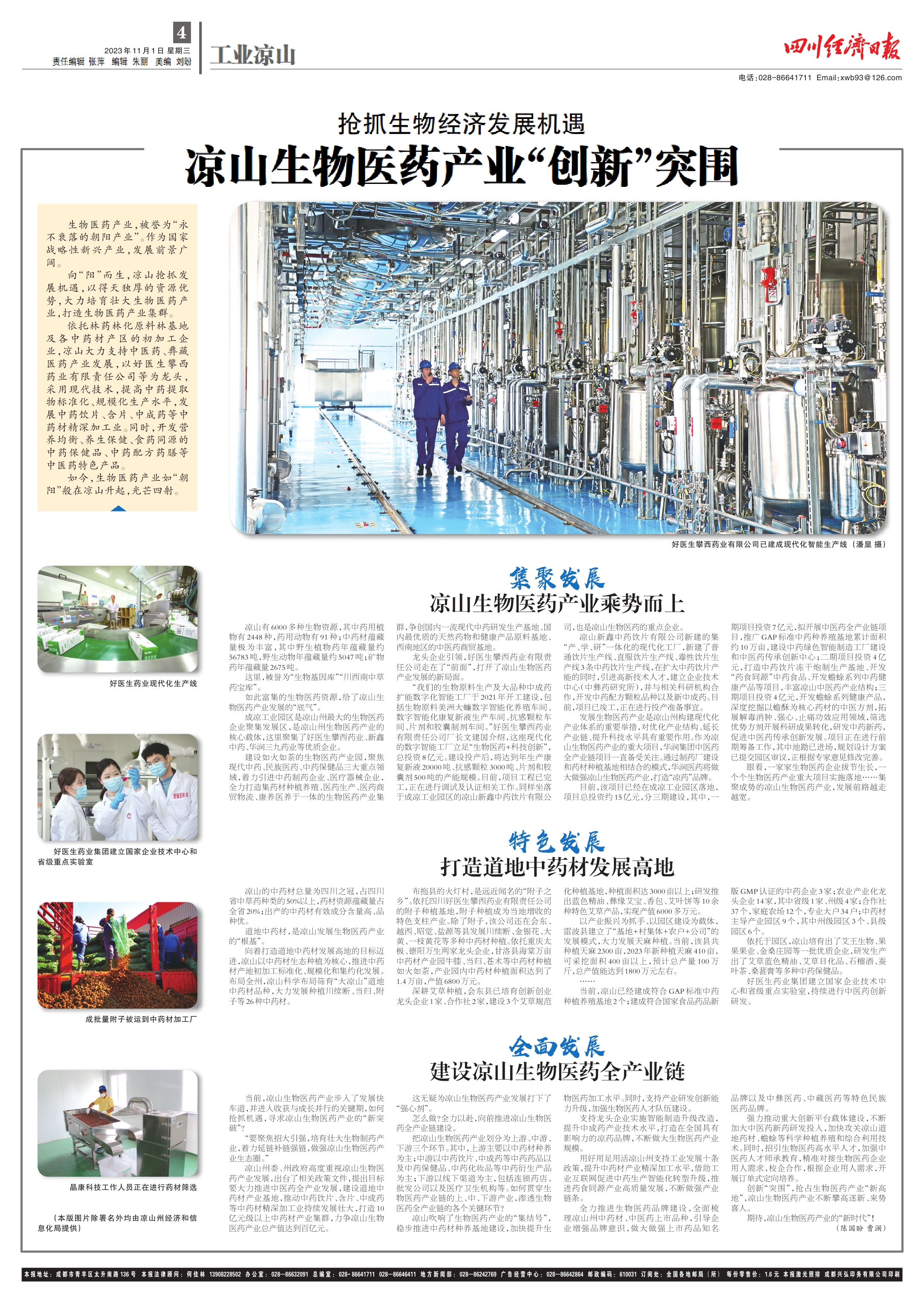 008PG国际(中国集团)-官方网站