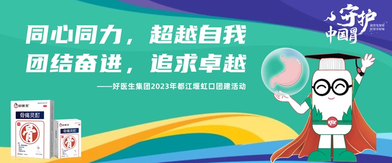 008PG国际(中国集团)-官方网站