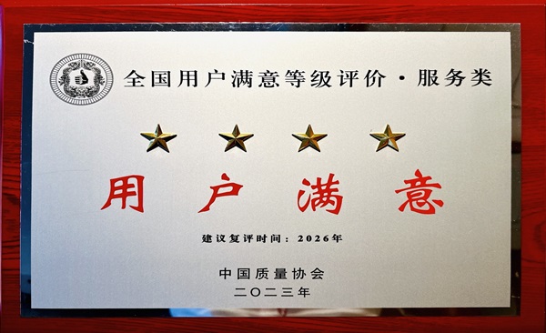 008PG国际(中国集团)-官方网站