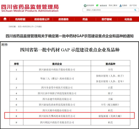 008PG国际(中国集团)-官方网站