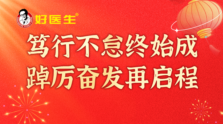008PG国际(中国集团)-官方网站