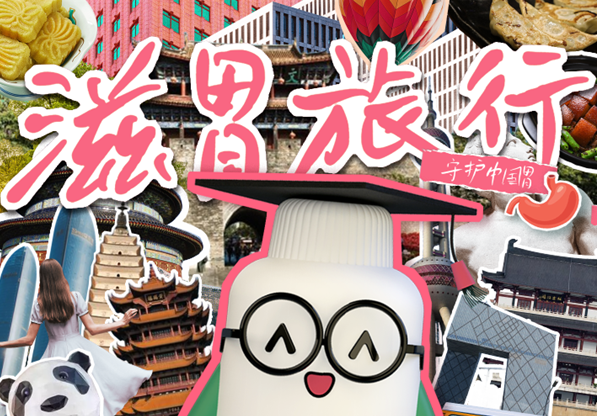 008PG国际(中国集团)-官方网站