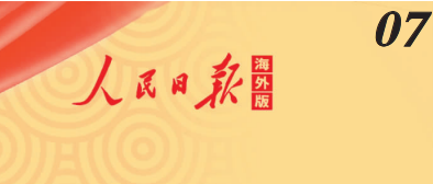 008PG国际(中国集团)-官方网站