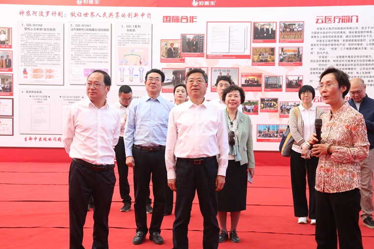 008PG国际(中国集团)-官方网站