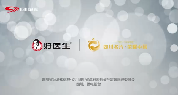 008PG国际(中国集团)-官方网站