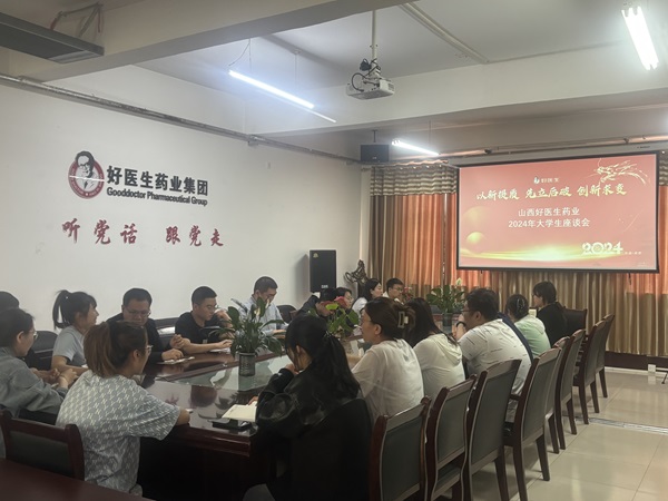 008PG国际(中国集团)-官方网站