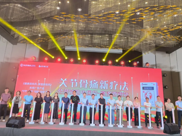 008PG国际(中国集团)-官方网站