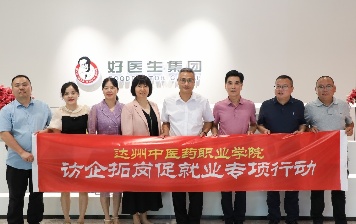 008PG国际(中国集团)-官方网站