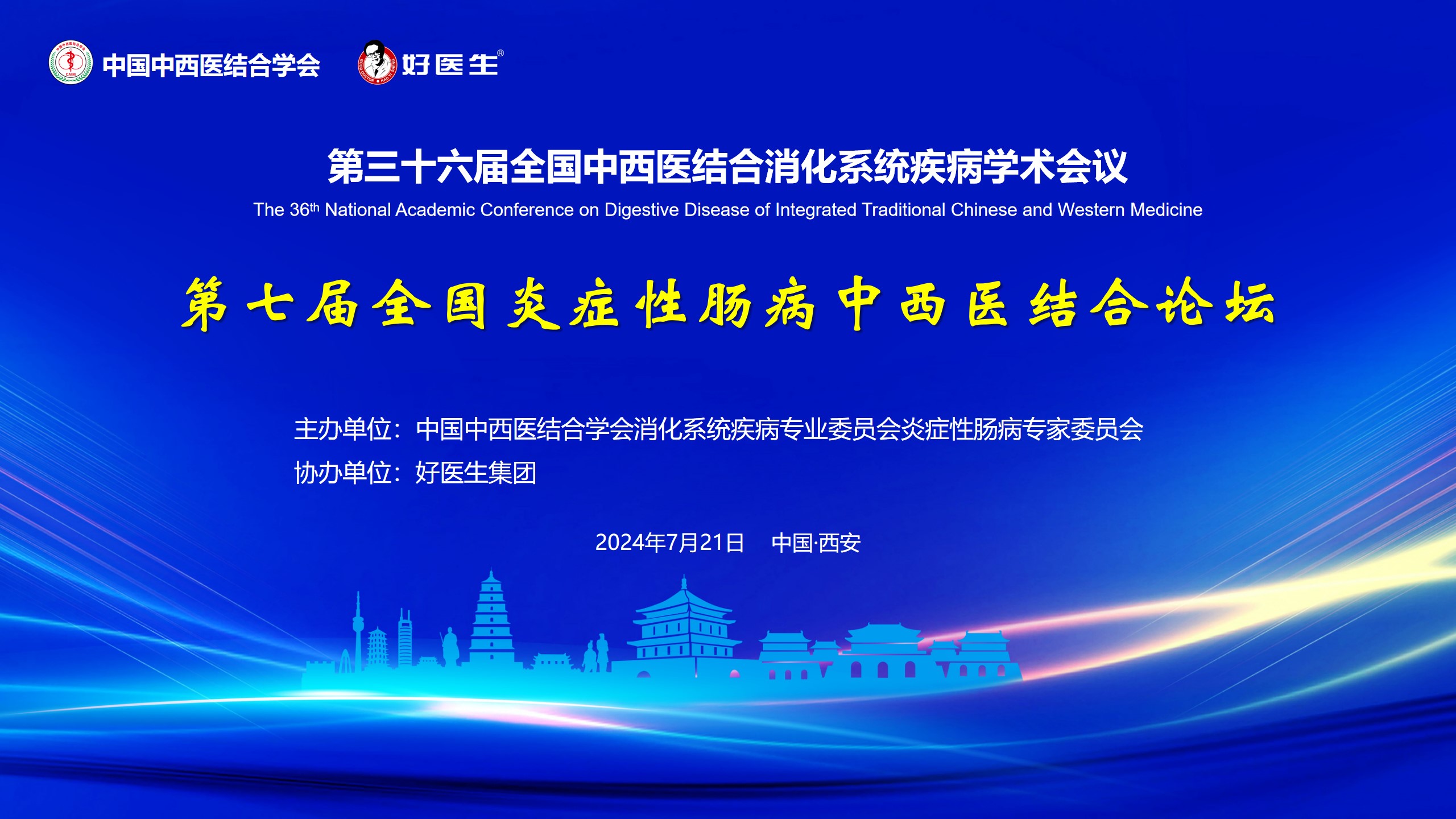 008PG国际(中国集团)-官方网站