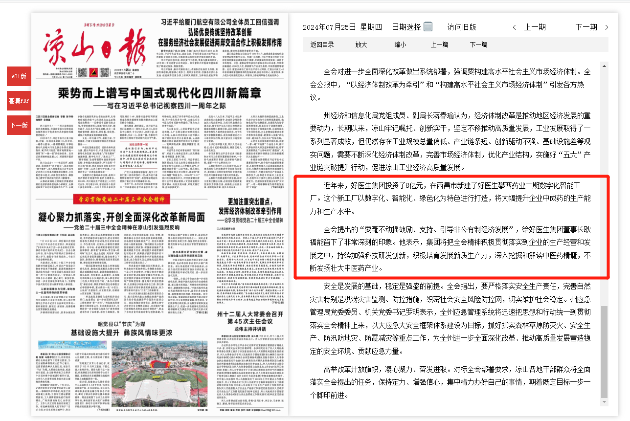 008PG国际(中国集团)-官方网站