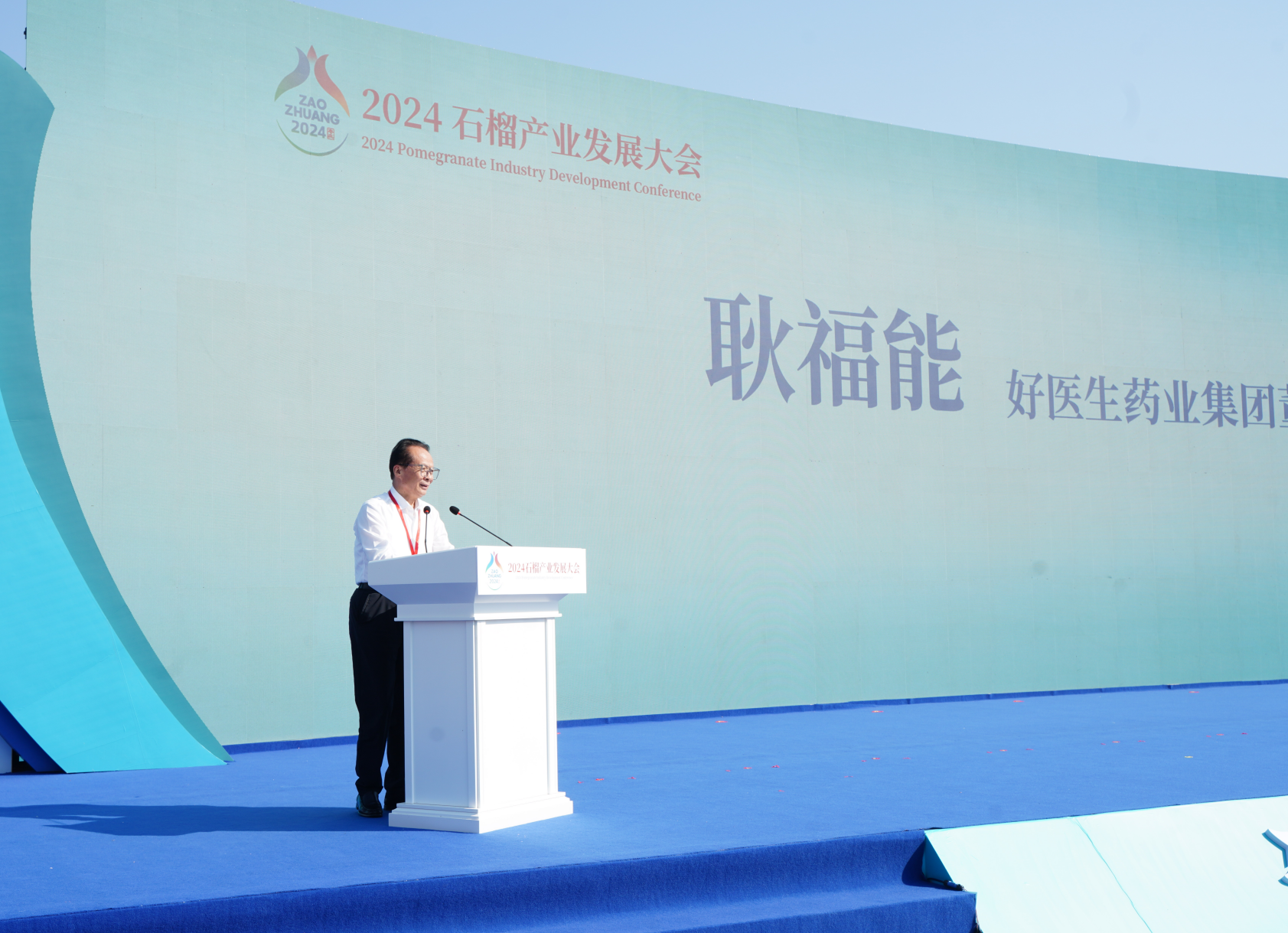 008PG国际(中国集团)-官方网站