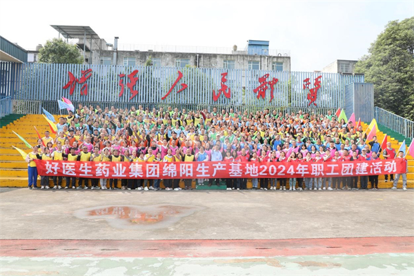 008PG国际(中国集团)-官方网站