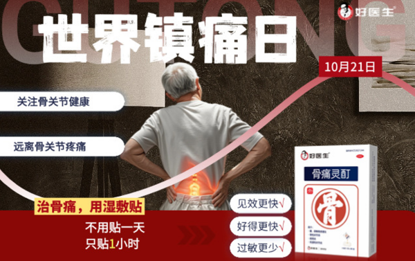 008PG国际(中国集团)-官方网站