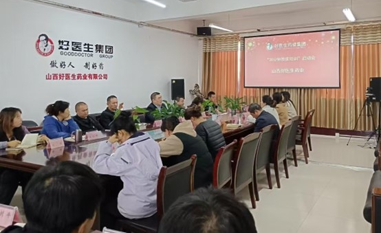 008PG国际(中国集团)-官方网站