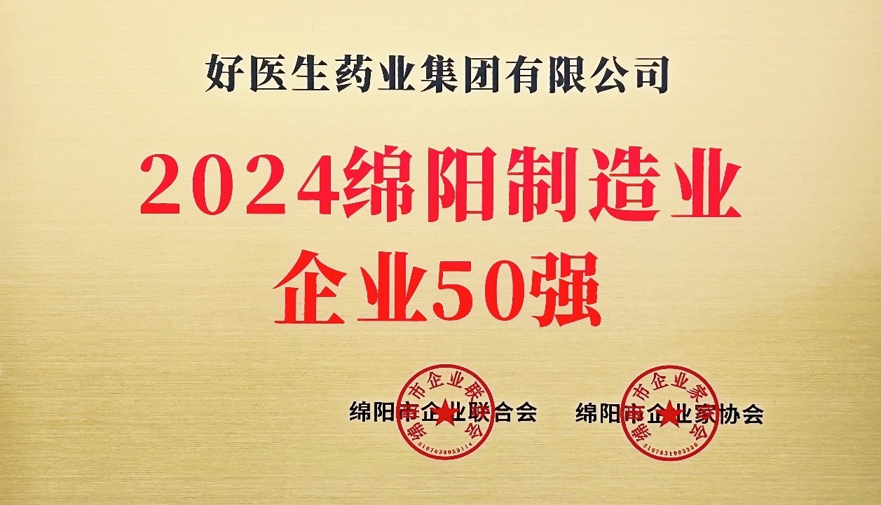 008PG国际(中国集团)-官方网站