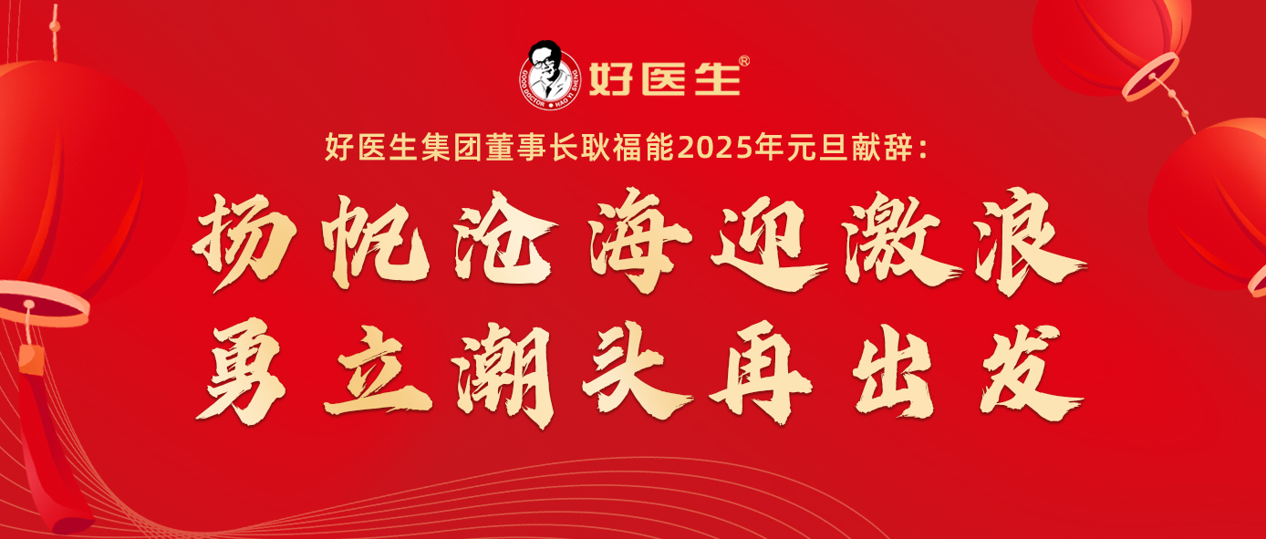 008PG国际(中国集团)-官方网站