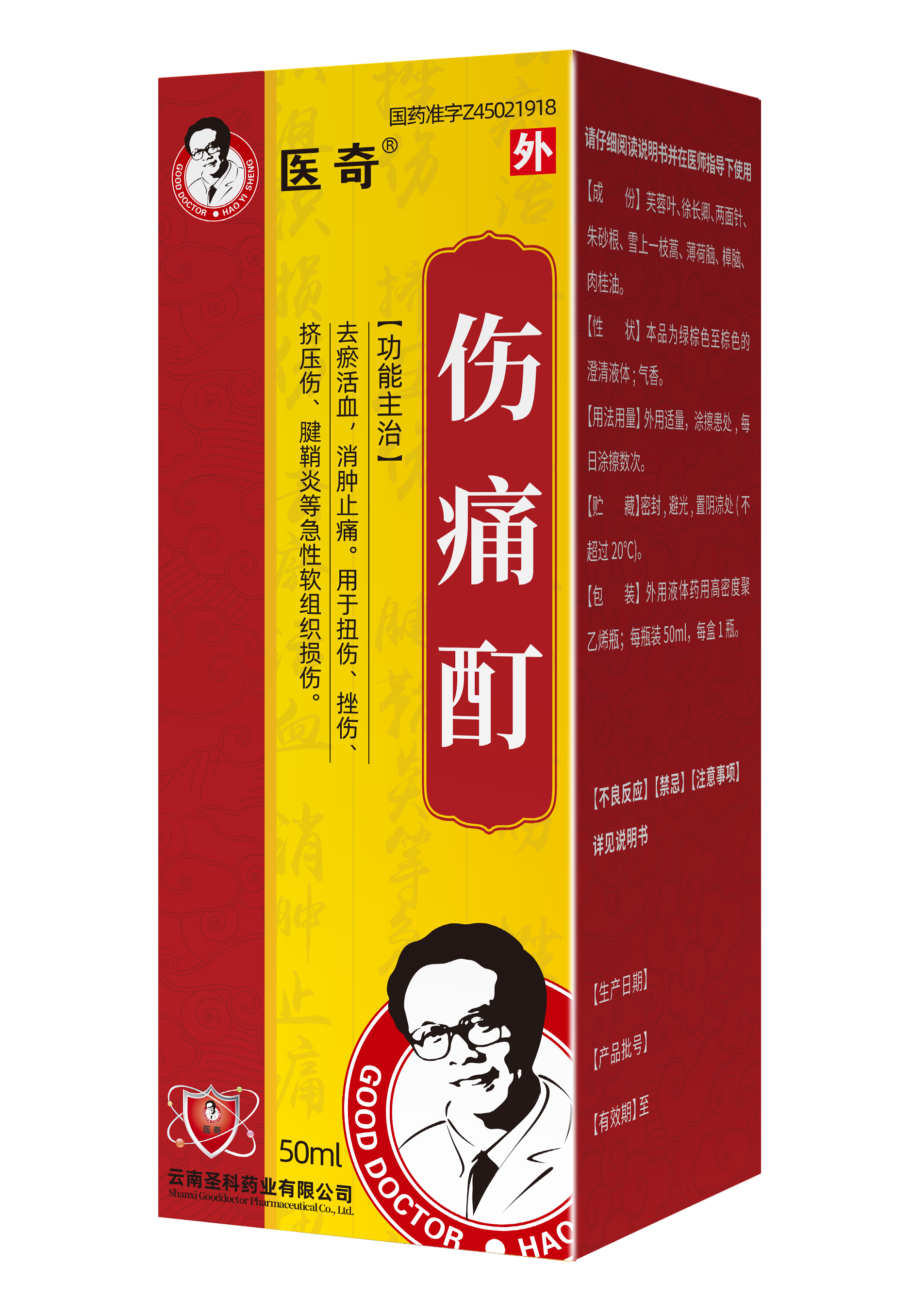 008PG国际(中国集团)-官方网站