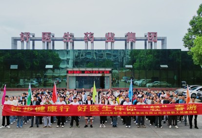 008PG国际(中国集团)-官方网站