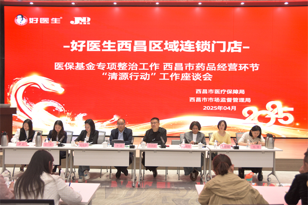 008PG国际(中国集团)-官方网站