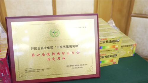 008PG国际(中国集团)-官方网站