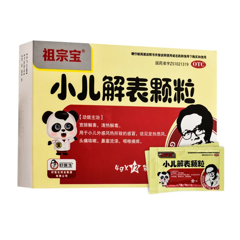 008PG国际(中国集团)-官方网站