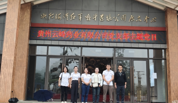 008PG国际(中国集团)-官方网站