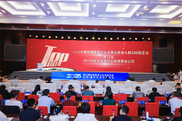 008PG国际(中国集团)-官方网站