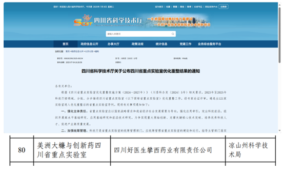 008PG国际(中国集团)-官方网站