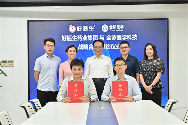 008PG国际(中国集团)-官方网站