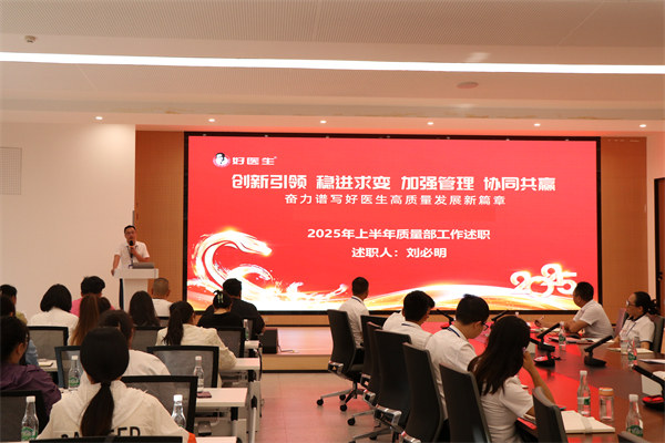 008PG国际(中国集团)-官方网站