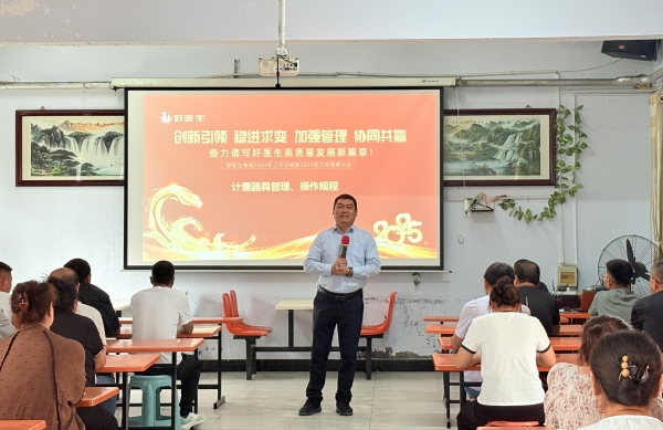 008PG国际(中国集团)-官方网站