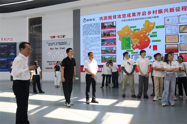 008PG国际(中国集团)-官方网站