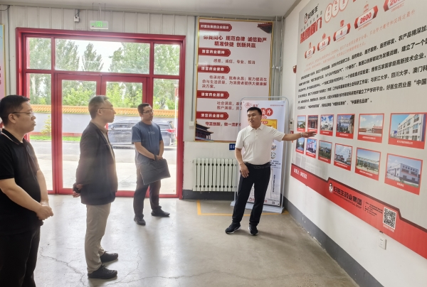 008PG国际(中国集团)-官方网站