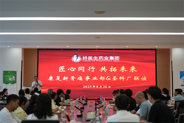 008PG国际(中国集团)-官方网站