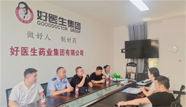 008PG国际(中国集团)-官方网站