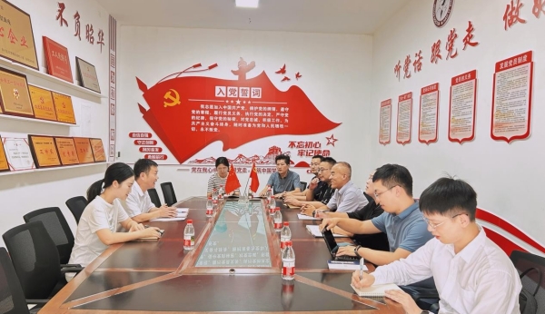 008PG国际(中国集团)-官方网站