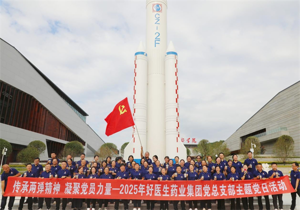 008PG国际(中国集团)-官方网站