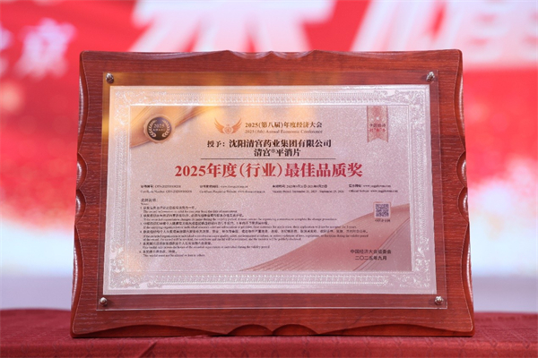 008PG国际(中国集团)-官方网站