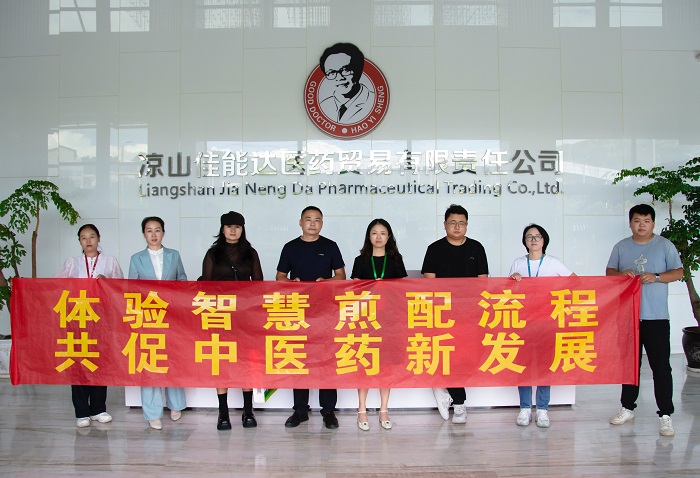 008PG国际(中国集团)-官方网站